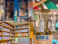 -狮虎桥路
