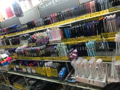 -宝宝文具店(马当路店)