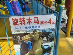 -顺德大良半月城游乐场