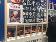 -眷村阿嬷(华润万象城店)