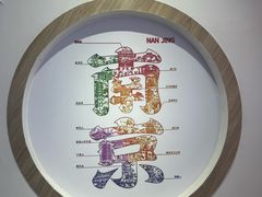 -南京大牌档(夫子庙老门东店)
