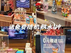 -牛New寿喜烧(闵行龙湖天街店)