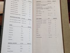 iphone_upload_pic-羡餐厅·杭帮菜·淳菜(千岛湖自由洲际殿店)