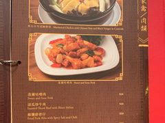 菜单-凤城礼记鱼翅海鲜酒家(百老汇店)