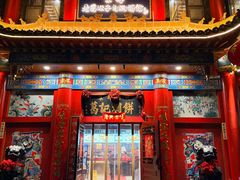 -葛记焖饼(伏牛路店)