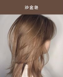 -SO HAIR