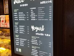 菜单-混果汁(喜荟城店)