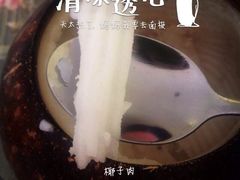 -志龙皇冠吃货椰子铺