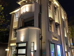 -徐家汇源景区-衡山坊
