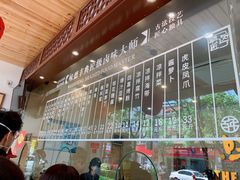 -味德丰·酱鹅(上海打浦路店)