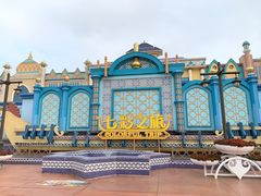 -南宁方特东盟神画