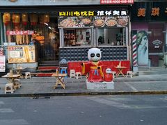 -奎星楼街