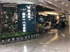 -惠如樓(白云机场T2国际出发店)