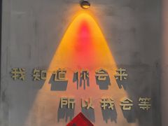 -耙吉吉川味小酒馆(本地人回头店)