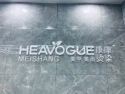 点击看大图 -康康时尚烫染
