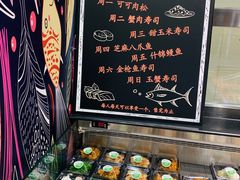 -池田寿司·4H鲜作(西直门凯德华联店)