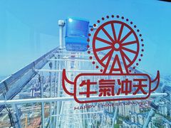 -南昌之星摩天轮