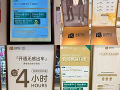 -金铂广场(龙归店)