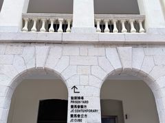 -大馆(前中区警署建築群)