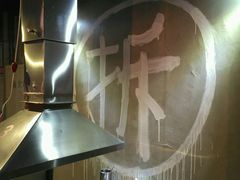 -马路牙子地桌烤肉(工体店)