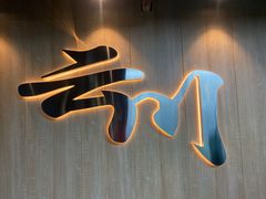 -叮叮台球·棋牌(西四店)