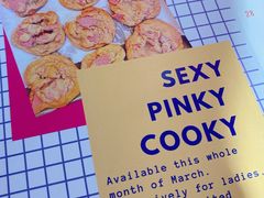 -Mesa Madre梅萨妈妈·Bintana(国贸店)