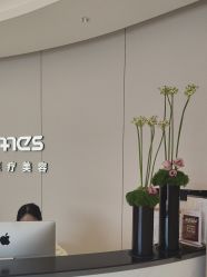 -常熟时代医疗美容