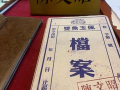 -NINES推理馆·实景侦探推理剧MIXPLAY(静安店)