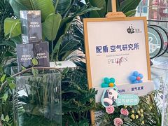 -武汉荟聚