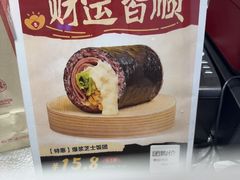 -米陀饭团(中华广场店)