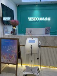 -YESIDO椰岛美容
