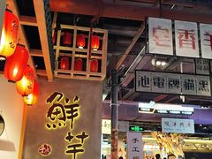 -鲜芋仙(时尚天河店)