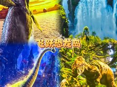 -天津方特欢乐世界