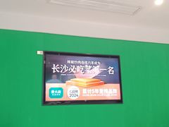 -费大厨辣椒炒肉(太平老街店)