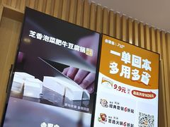 -吉野家(复兴路第二餐厅店)