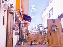 -食戟