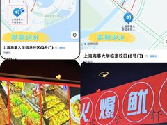 -上海海事大学(临港校区)