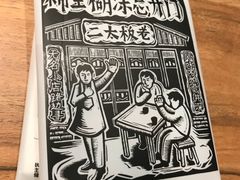 -太二酸菜鱼(福州泰禾店)