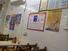 大堂-许佳后安粉汤店