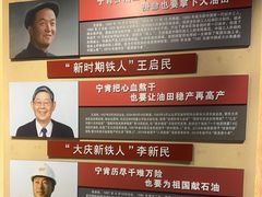 -大庆油田历史陈列馆