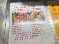 -海大南门夜市(海富街店)