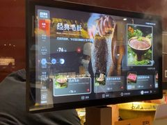 -巴奴毛肚火锅(广益哥伦布店)