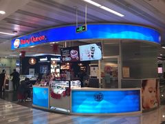 -DQ·蛋糕·冰淇淋(王府井金街店)