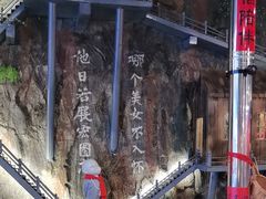 -破瓦寒窑·地摊烤羊排