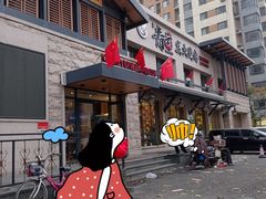-金石青云炭火烤肉店(中房上东花墅店)