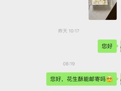 -嘉华鲜花饼(南屏旗舰店)
