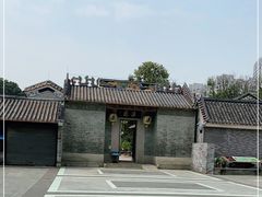 -梁园
