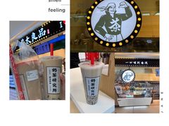 -茶太良品·京派茶饮(天河城店)