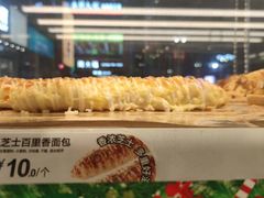 -85度C(生甜甜圈研究工坊·东莞黄江星光城店)