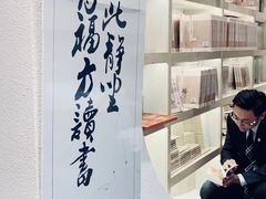 -钟书阁(珍园店)